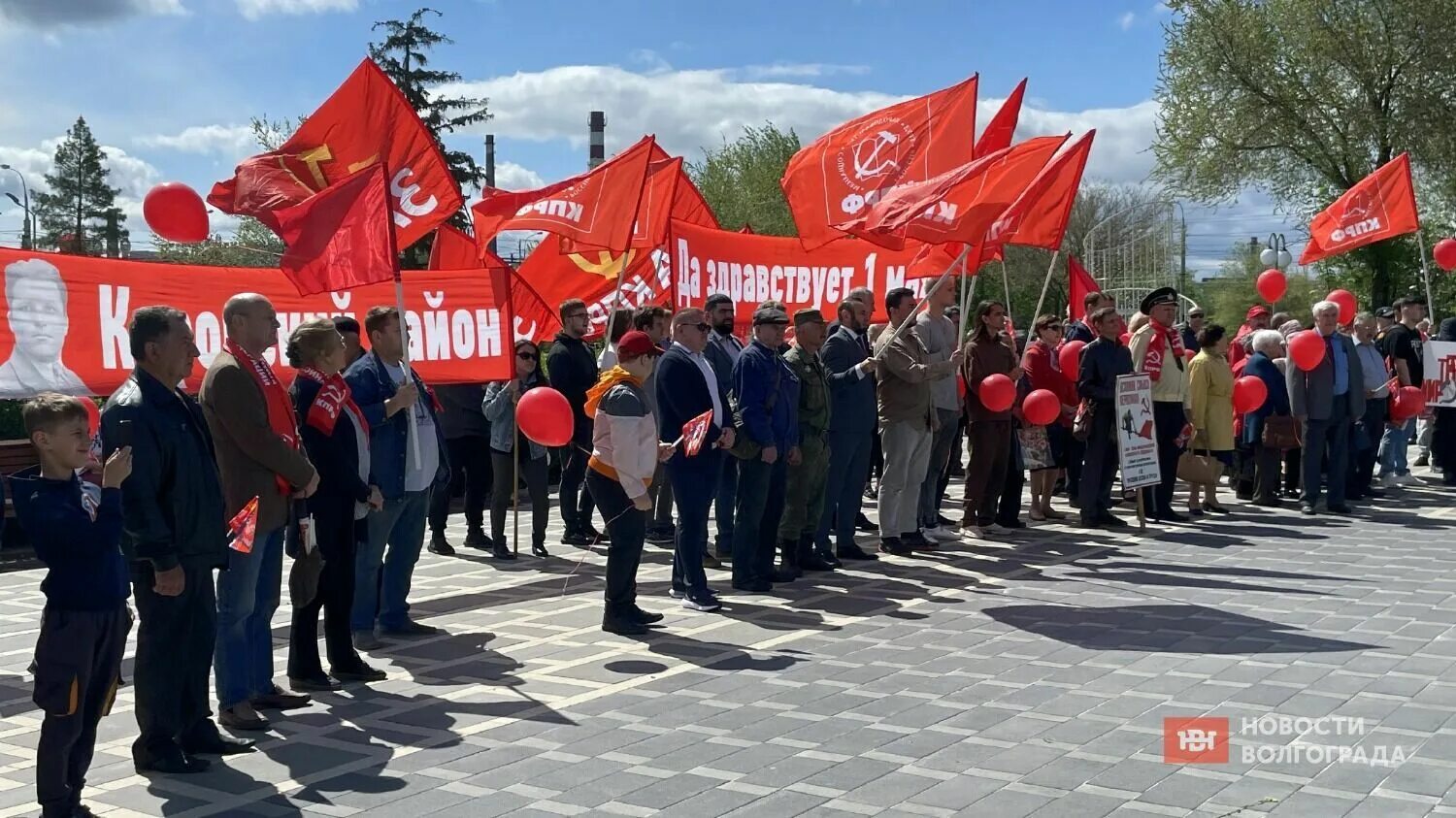 1 мая трудящиеся. Первомайская демонстрация. Первомай КПРФ. Демонстрация 1 мая. Демонстрация трудящихся 1 мая 2023.