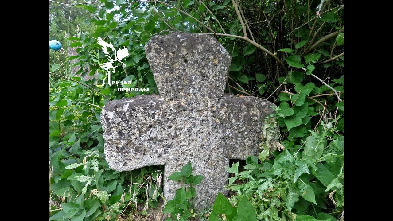 Крест с камнями. Каменный старый крест. Крест каменный на кладбище. Могила каменный крест старый. Крест на кладбище.