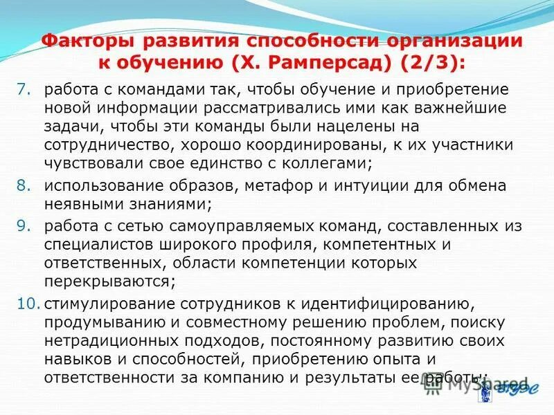 Основные методы оценки персонала организации. Результаты работы сотрудника оценка. Метод оценки персонала. Оценка возможностей. Виды и методы оценки персонала в организации.