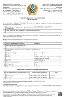 Рк мт