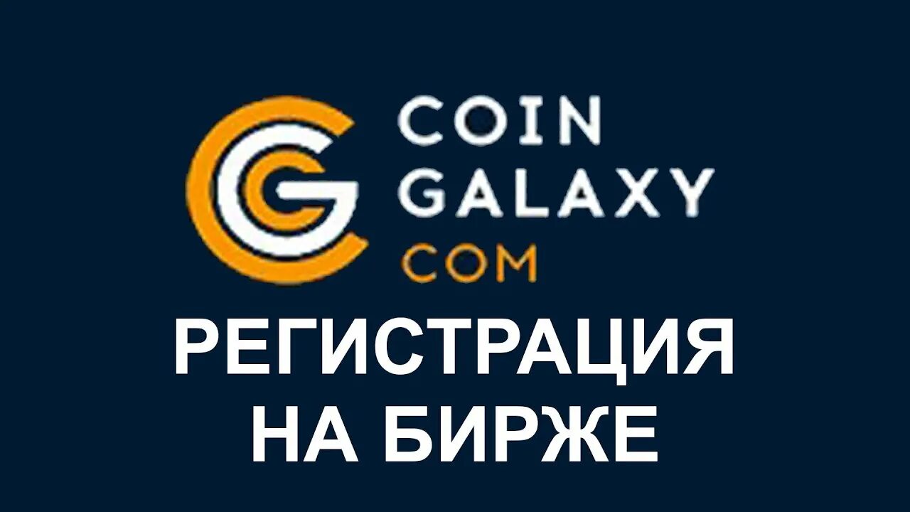 Samsung token. Galaxycoin что это. Самсунг эмблема. Токен надпись. Samsung token.
