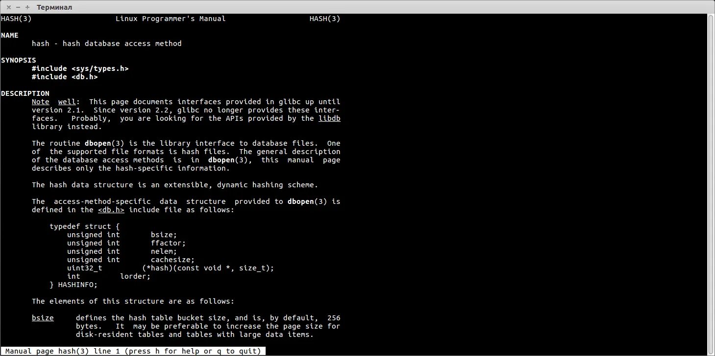 Создание терминала linux. Терминал linux. линукс terminal. команды линукс терминал. красивый терминал linux.
