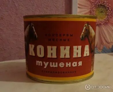 Мясной банк