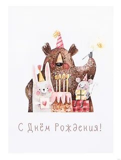 Рождению более лучших