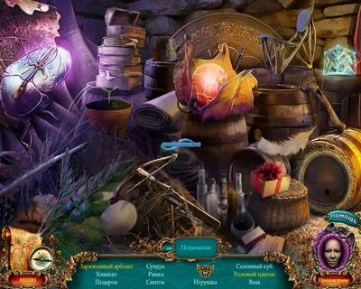 Игры искать любовь