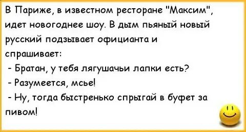 В пьяном дыму по ресторанам