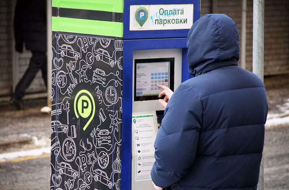 Платная парковка южное бутово с 1 ноября. Платная парковка южное бутово с 1 ноября. Зона парковки. Табличка платная стоянка. Платная парковка южное бутово с 1 ноября.