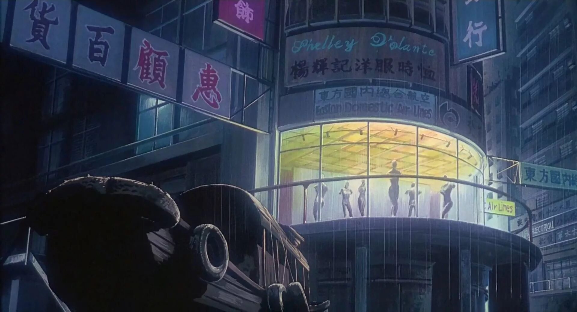 Призрак в доспехах 1995. Призрак в доспехах Мамору Осии 1995. Gits opening