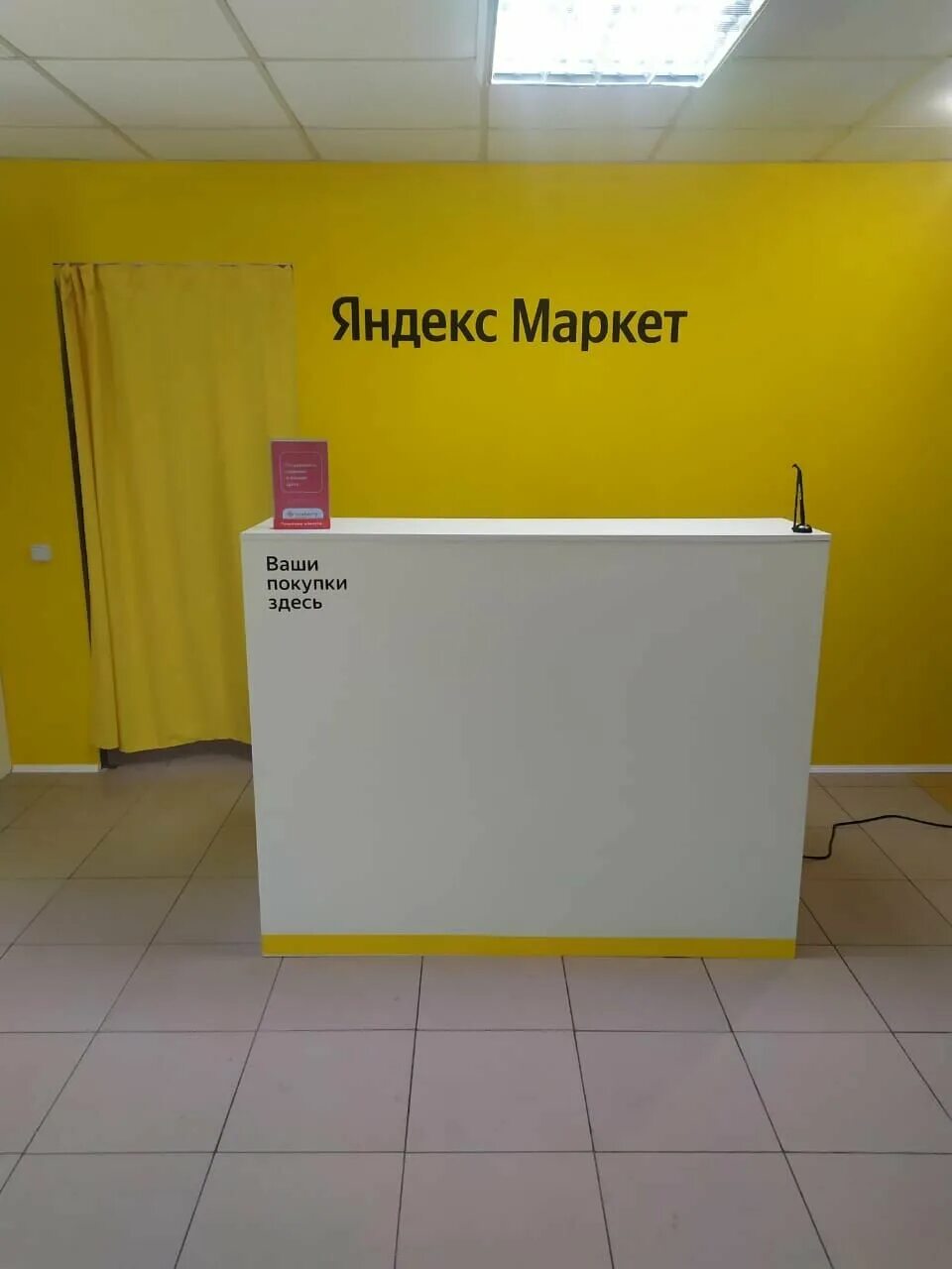 Больше не работает: Boxberry, курьерские услуги, Тула, улица Болдина, 29 - Яндек