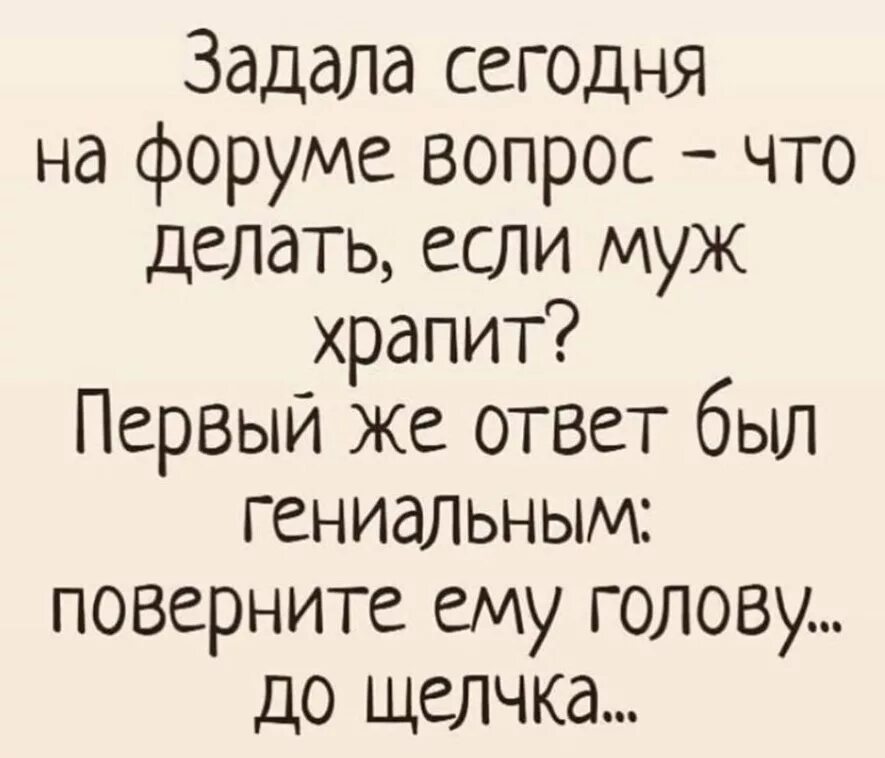 Выбери цифру. Юмористические ответы. Задаю вопрос ты моя или не. Задаю вопрос ты моя или не. Задаю вопрос ты моя или не.