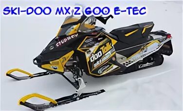 Ski Doo MXZ 600. Ski Doo MXZ Neo. Ski-Doo MXZ 600 2009 водяной датчик. Ski Doo MXZ 200 Suspension. Ski doo 600 e tec