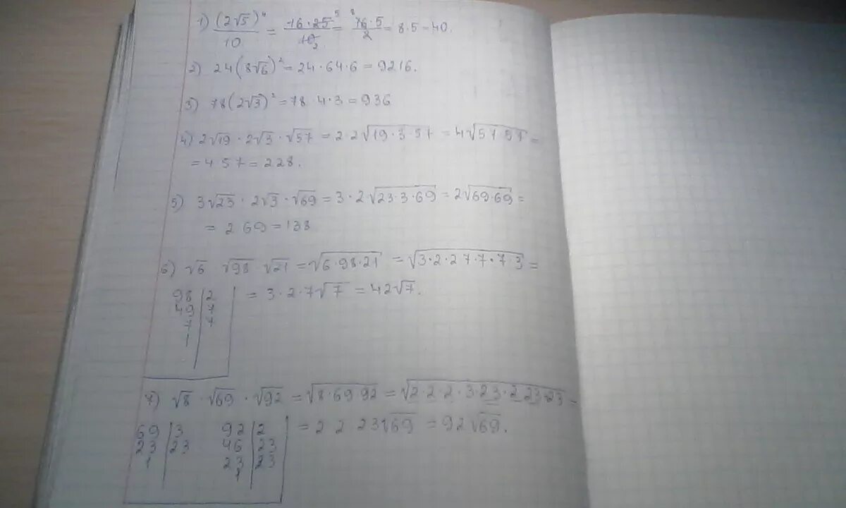 Найдите значение выражения √6 − 2√5 − √5. Найдите значение выражения (26–√)248..