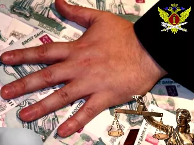 О противодействии коррупции. Взятка фсин. Коррупция фсин. Коррупция фсин. Коррупция в уис.