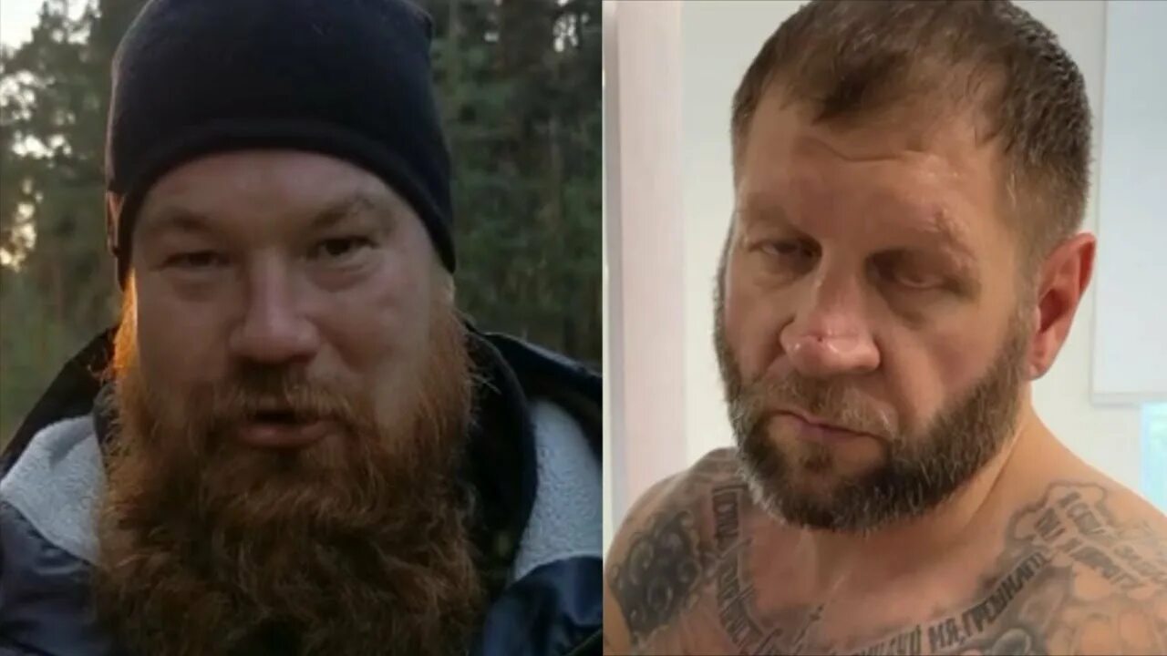 Разоблачение боя