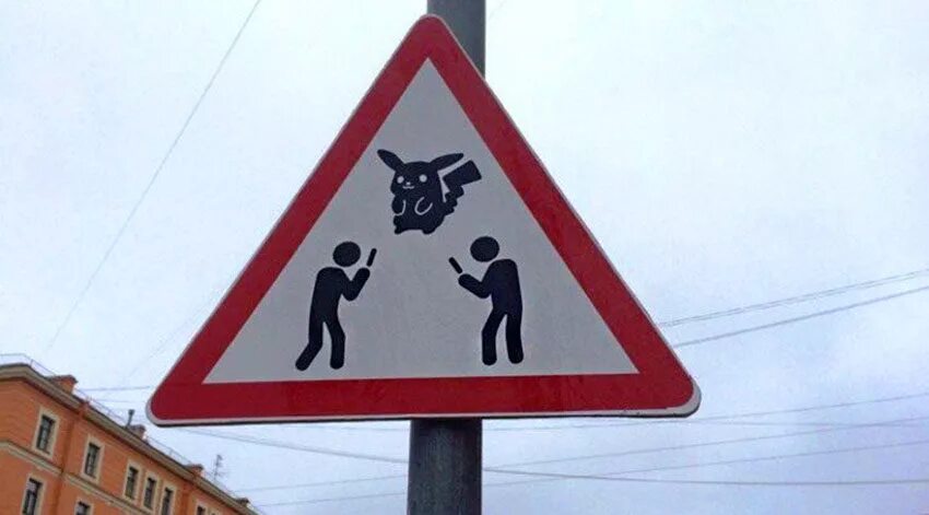 инфографика райффайзенбанк. придумать новый дорожный знак. чего то не хватает картинки. каких дорожных знаков не хватает предложи и нарисуй. не хватает движения.