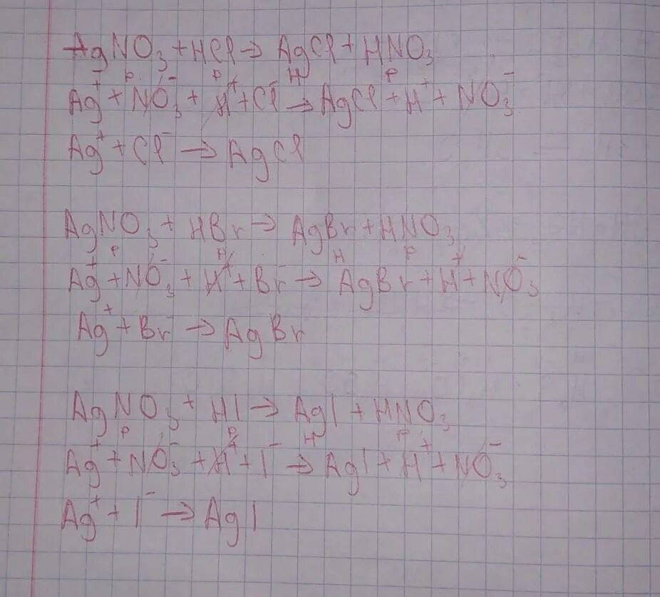 Hbr agno3 реакция. HCL agno3 ионное уравнение и молекулярное. Agno3+HCL уравнение реакции. HCL+agno3 ионное уравнение и молекулярное уравнение.