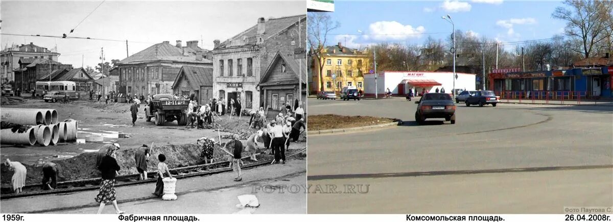 Фабричная площадь. Комсомольская площадь Ярославль. Перекоп Ярославль Комсомольская площадь. Комсомольская площадь (Ярославль) площади Ярославля. Красный Перекоп Ярославль район.