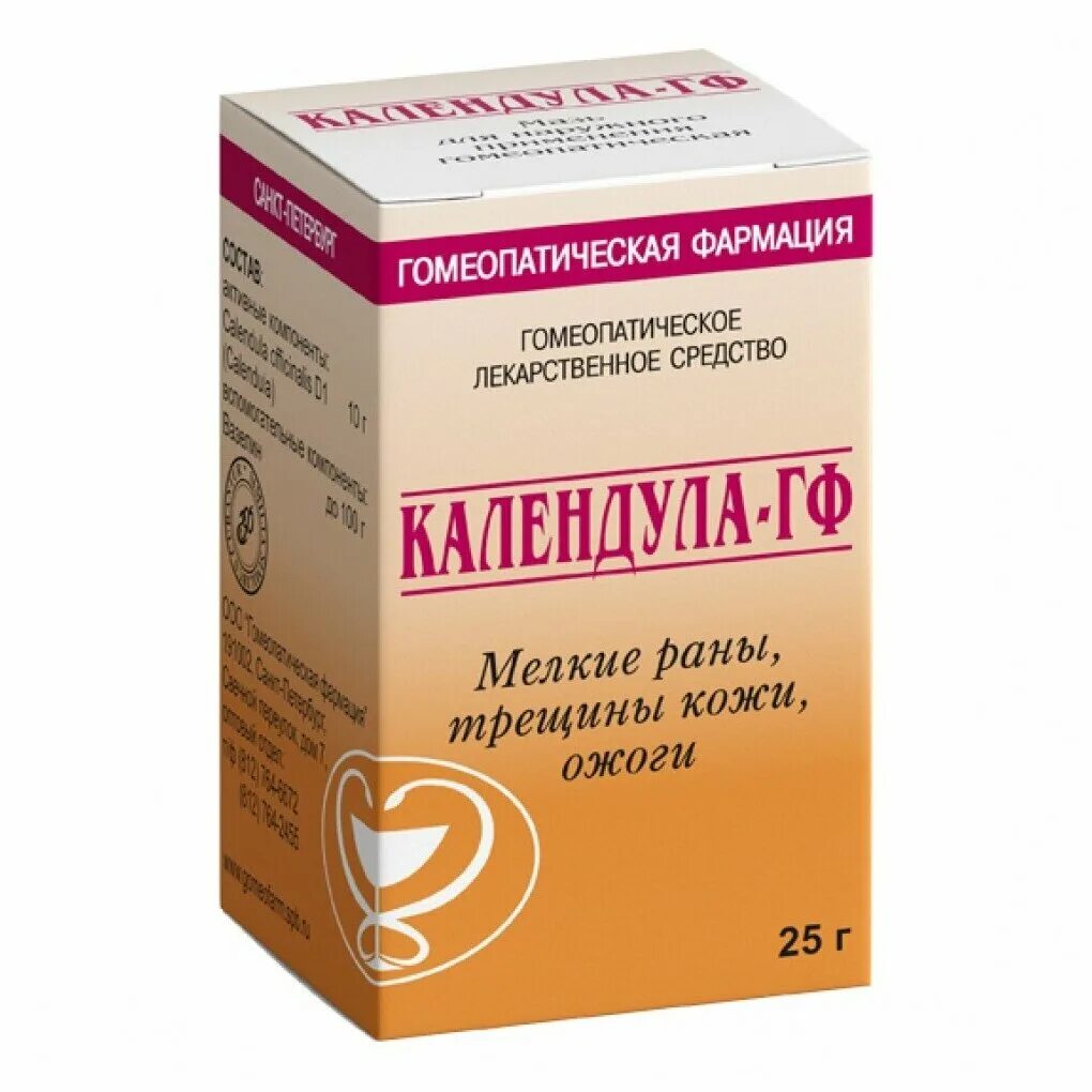 25 прим 1. Арника-ГФ мазь 25г. Арника-ГФ мазь гомеопат. 25г. Гомеопатическая мазь Ледум. Мазь Уртика-ГФ гомеопатическая.