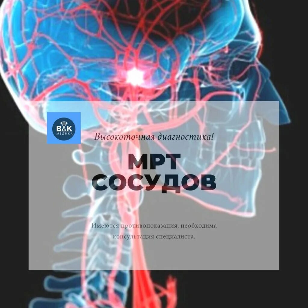 абакан пр ленина 75а. узи центр абакан. узи центр меридиан. диагностический центр абакан. абакан улица кати перекрещенко 13 а.