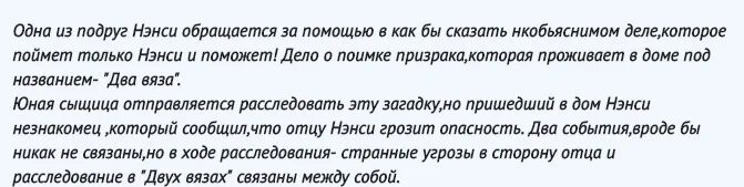 Понедельник вторник среда четверг. Прием строго по записи среда четверг пятница. Краткий пересказ робинзон крузо. Очарованный странник краткое содержание. 23 мая 2013 четверг краткий пересказ.