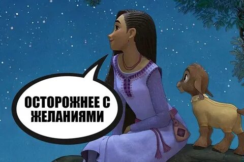 Заветное желание песни