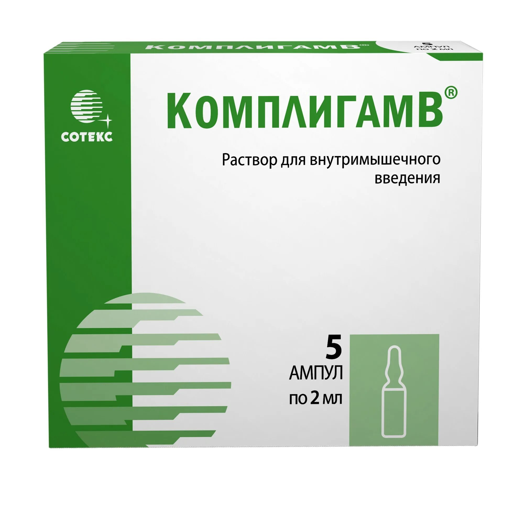 Витамины б в уколах препараты. Комплигам в ампулы 2мл. ЭЛЛИГАМИН Р-Р Д/В/М введ. Амп. 2мл №10. Комплигам в ампулы 2 мл, 10 шт. Сотекс. Комплигам в 2мл n10 амп р-р в/м.