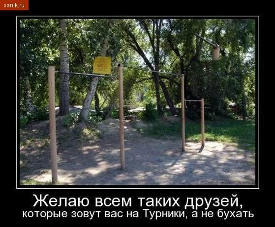 нафиг таких друзей которые. к черту всех. афоризмы про врагов. хуже врагов только. таких друзей за х и в музей.