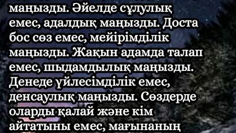 Порнодағы сыра