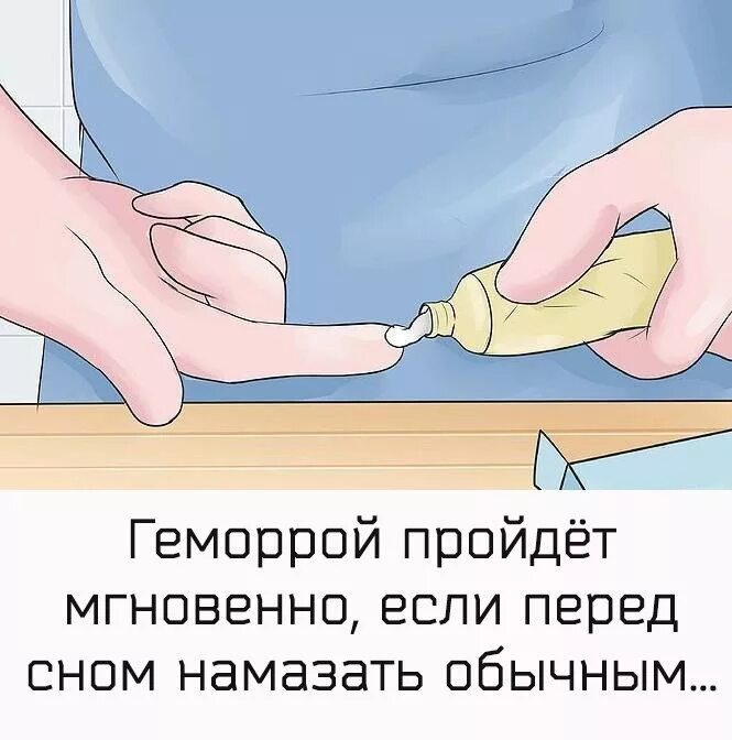 Можно ли в задний проход вставить