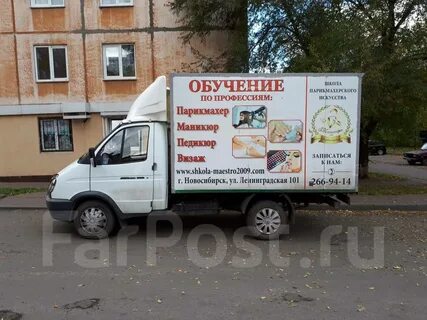 Газ кемеровская область