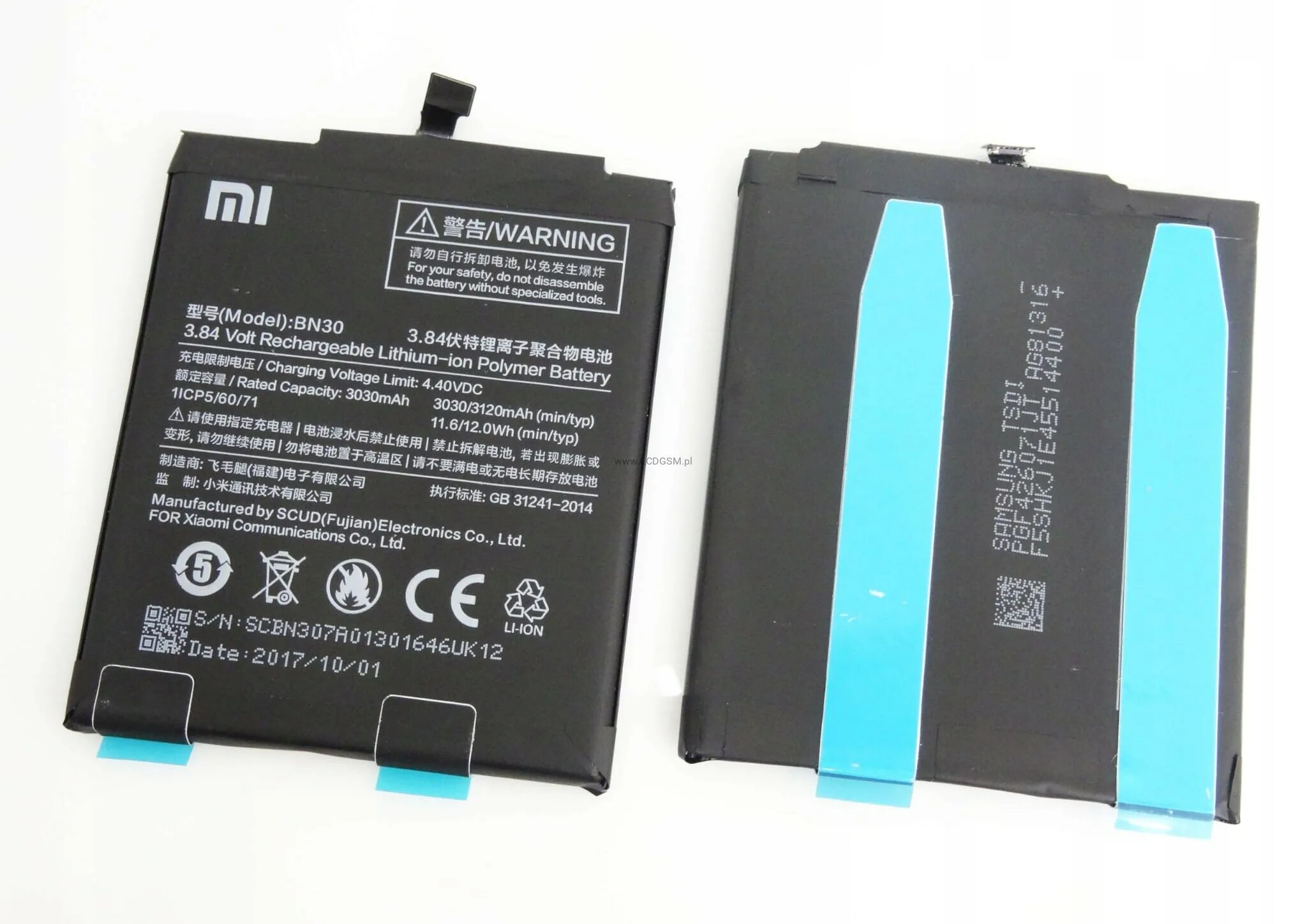 Xiaomi 14 аккумулятор