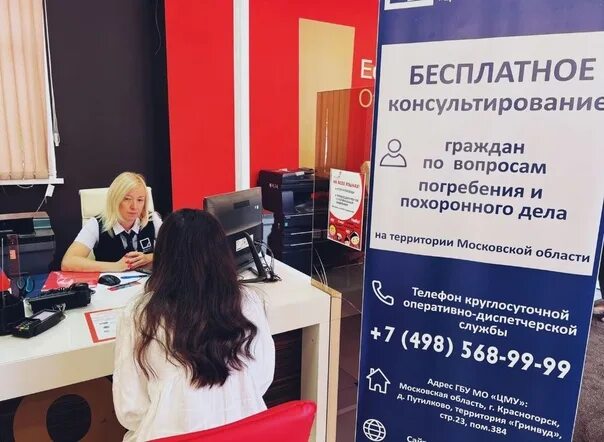 Мфц шексна. МФЦ Химки. МФЦ Юбилейный проспект 67 б Химки. День МФЦ. Фиолетовый документ МФЦ.