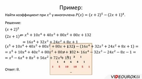 10 12 17 решение