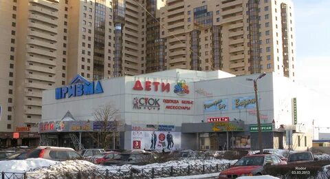 Тц призма открытие