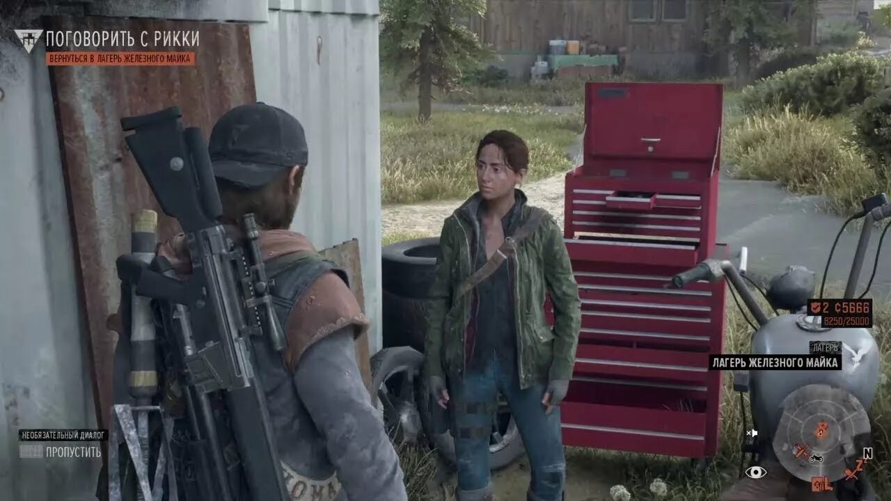 Выследить двупесого days gone. Линчмена days gone. Days gone тейлор. Days gone вертолет неро. Days gone системные требования.