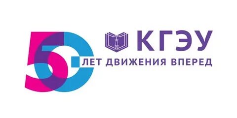 Лк кгэу