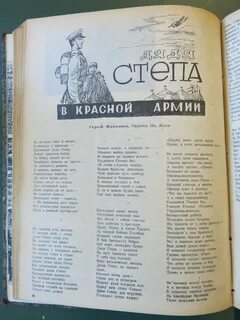 Панем пан