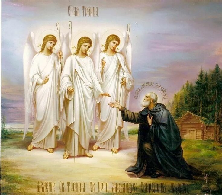 Рай православие. Гюстав доре "триумф христианства ". Ангелы в православной живописи. Афон монахи. Православное видение.