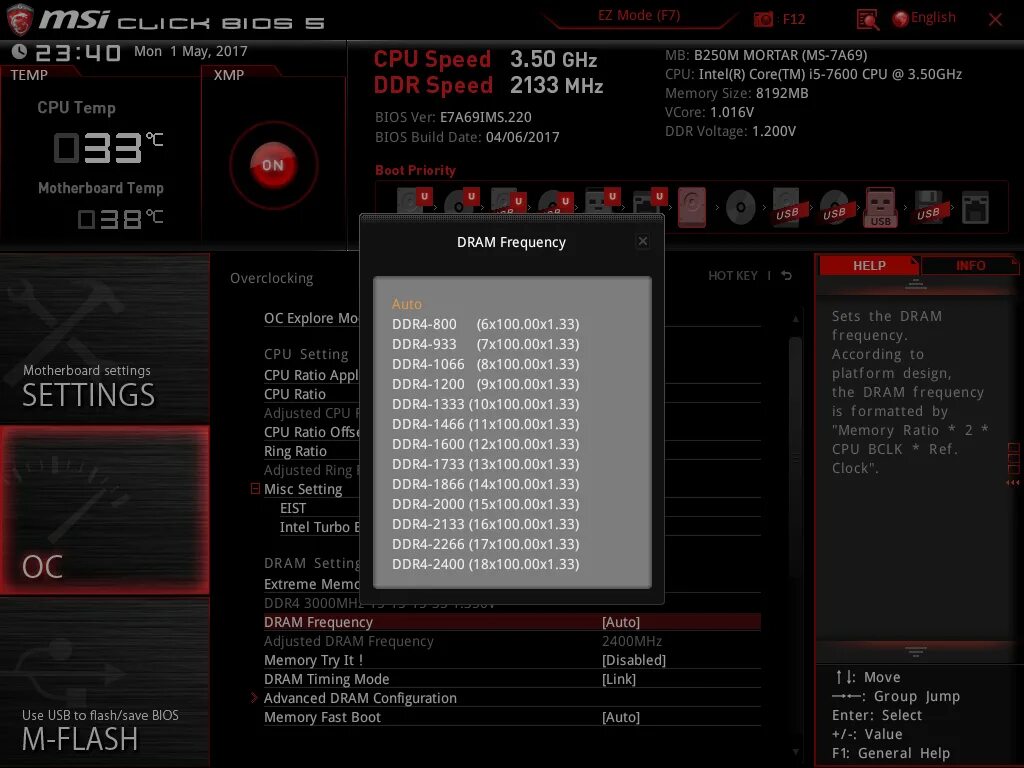 MSI BIOS XMP профиль. XMP MSI В биос. XMP профиль оперативной памяти ddr3. XMP профиль оперативной памяти асус.