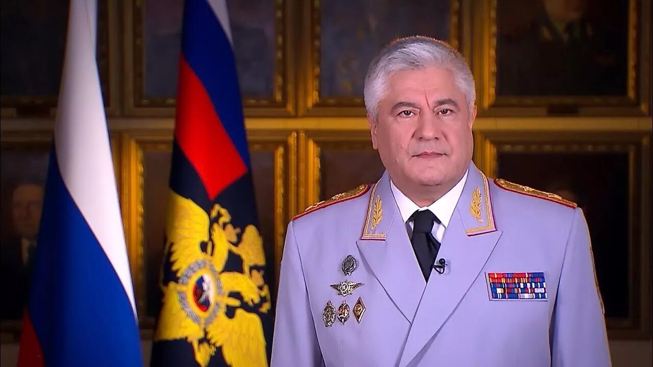 Колокольцев министр МВД. Генерал Колокольцев МВД.