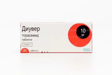 Диувер 10 мг 60