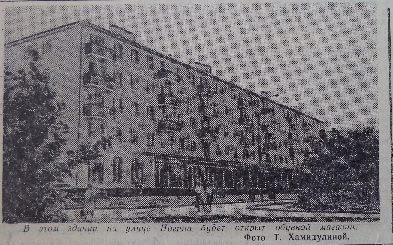 Переулок ногина 4. Ногина 4 самара. Улица северная 4 самара. Ногина 15 нижний новгород. Улица ногина 13 самара.
