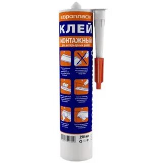 Клей универсальный европласт