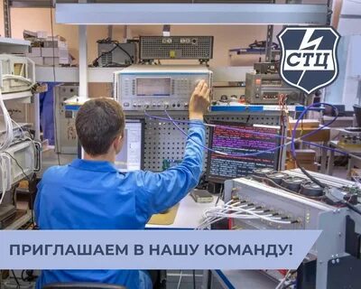 Работа питер центр