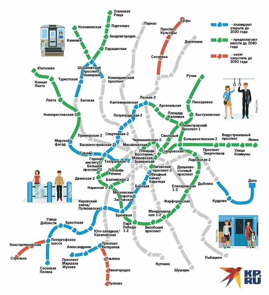карта санкт-петербурга 2021 со станциями метро. метро с петербурга схема. схема метро санкт-петербурга 2022. метрополитен санкт-петербурга схема 2022. метро с петербурга схема.