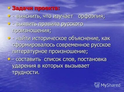 Выявить правило