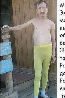 Четкий резкий