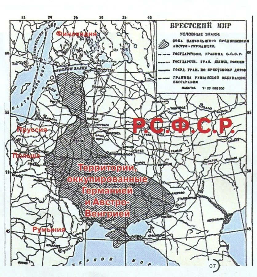 Брестский Мирный договор 1918 карта. Брестский мир 1918 границы. Брест 1918