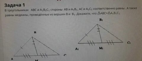 Сторона правильного треугольника авс 4
