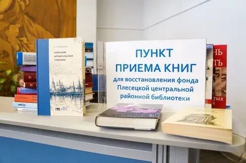 Книжка прием